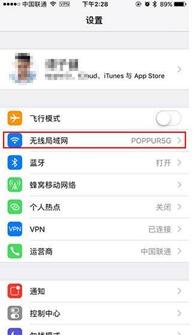 解决app store打不开、不能连接以及无法下载的方法