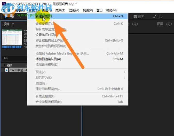 ae给视频添加字幕的方法