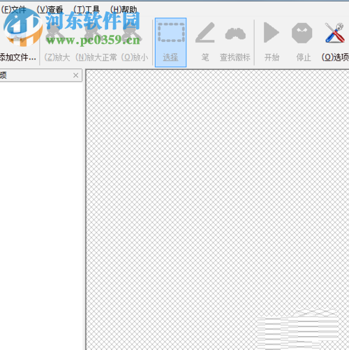 Remove Logo Now将语言设置为中文的方法