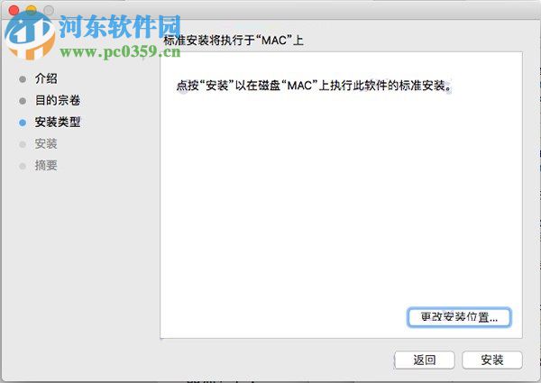 Adobe Experience Design(XD) CC 2018 Mac安装破解汉化教程