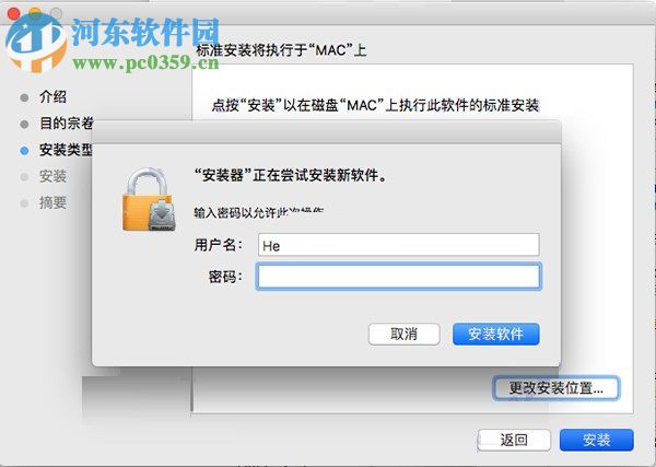 Adobe Experience Design(XD) CC 2018 Mac安装破解汉化教程