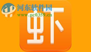 虾米音乐app设置消息免打扰的操作方法