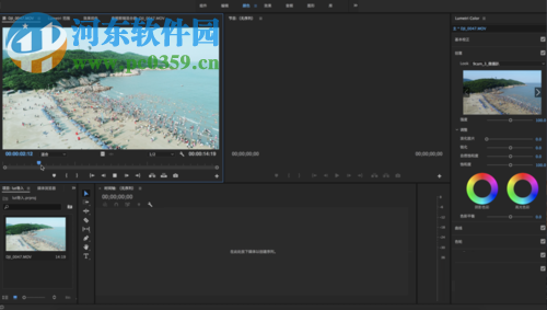 PR下导入lut预设的方法
