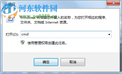 解决win7提示“错误1075服务不存在或已标记为删除”的方法