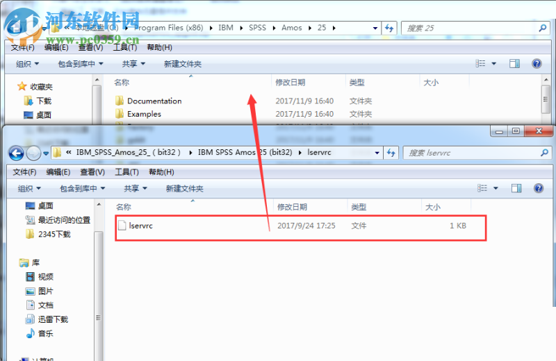 Amos 25.0安装破解教程