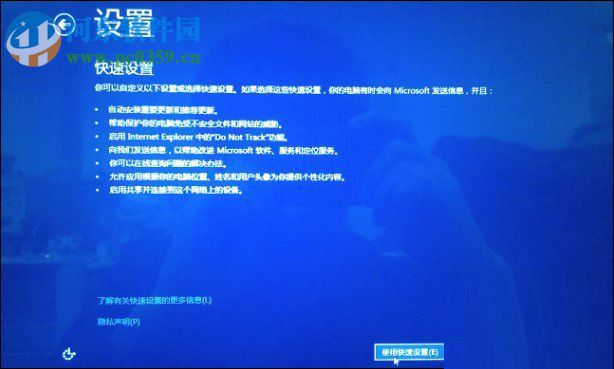 thinkpad联想一键恢复功能的使用方法