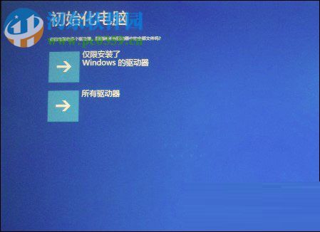 thinkpad联想一键恢复功能的使用方法