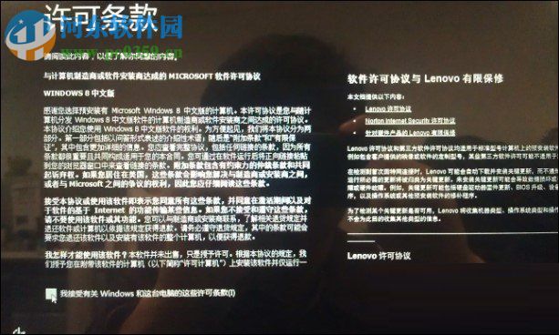 thinkpad联想一键恢复功能的使用方法