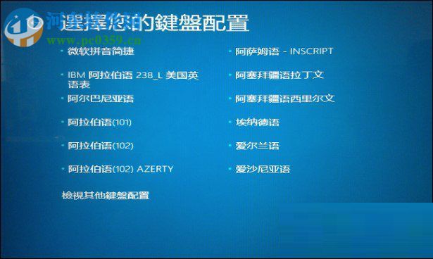thinkpad联想一键恢复功能的使用方法