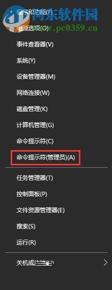 解决edge浏览器总是自动进入127.0.0.1页面的方法