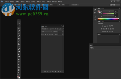 ps栅格化智能图层的方法