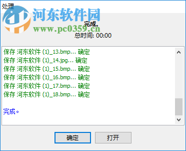 PDF提取图片的方法