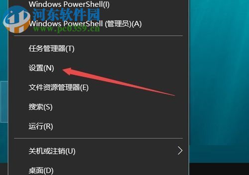 解决win10 1709离线地图无法使用的方法