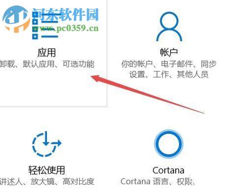 解决win10 1709离线地图无法使用的方法