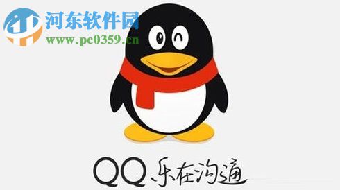 通过手机号找回手机QQ登录密码的方法