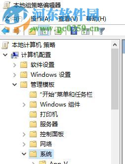 解决win10“系统组策略禁止安装此设备。请于系统管理员联系”的方法