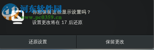 修改centos7分辨率的方法
