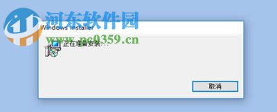 解决运行excel时弹出“正在准备安装”窗口的方法