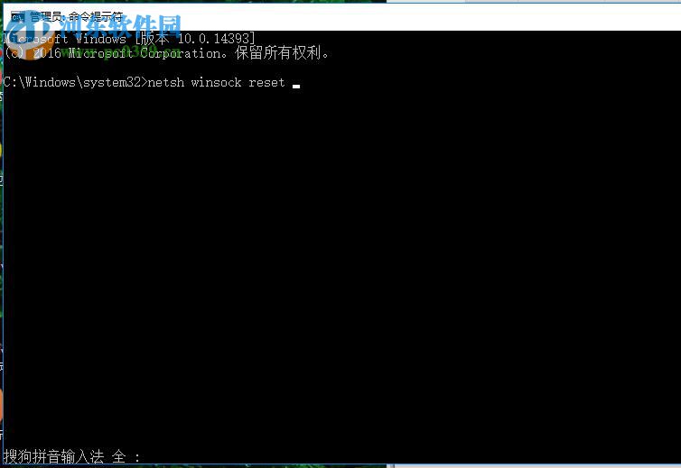 修复绝地求生吃鸡错误代码0x00000fe0的方法