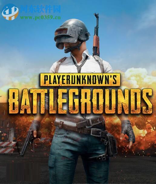 修复绝地求生吃鸡错误代码0x00000fe0的方法