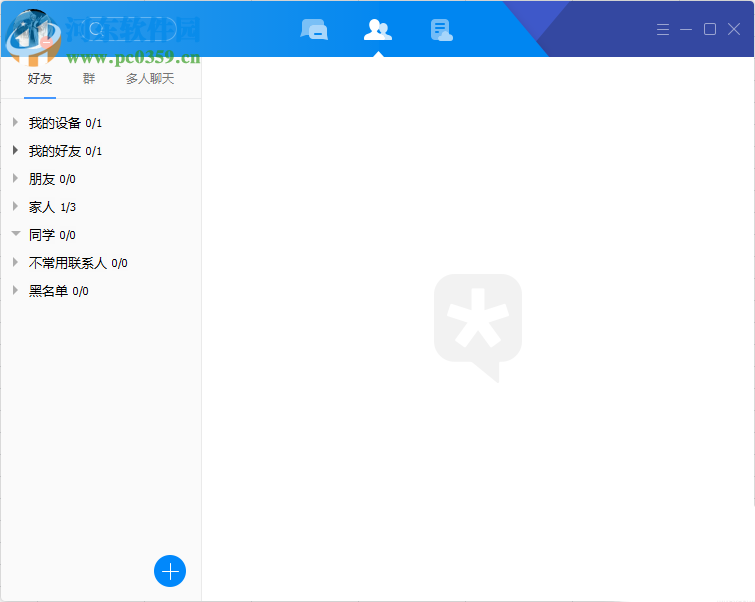 导出TIM表格文件的方法
