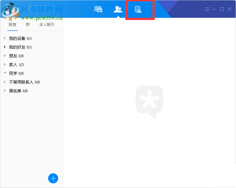 导出TIM表格文件的方法