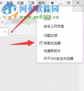 解决360浏览器不能登录的方法