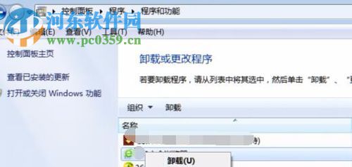 解决360浏览器不能登录的方法