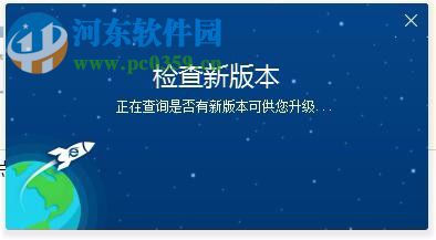 解决360浏览器不能登录的方法