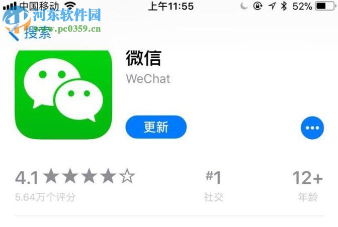 微信app添加银行卡的方法