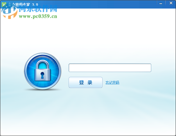 金山毒霸管理账号密码的方法
