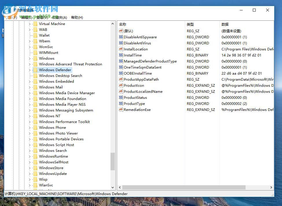 解决Windows无法在本地计算机上启动Windows Defender 577的方法