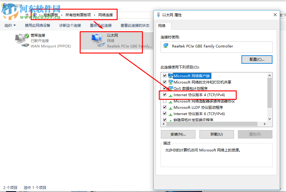解决应用商店存储错误“0x00000190”的方法
