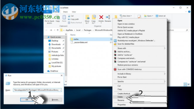 解决应用商店存储错误“0x00000190”的方法