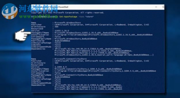 解决应用商店存储错误“0x00000190”的方法