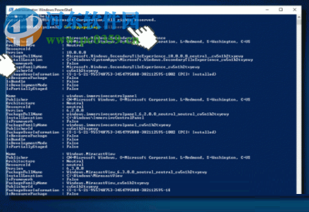 解决应用商店存储错误“0x00000190”的方法