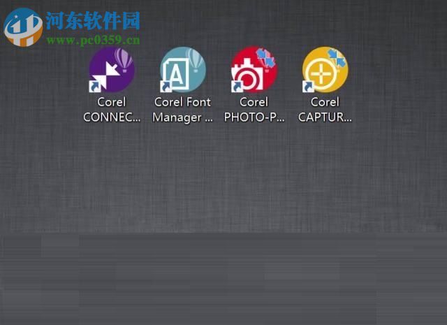 CorelDRAW X8安装破解教程