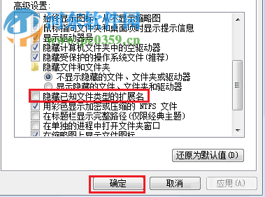 解决画图程序无法读取该文件。无效的位图文件或不支持文件的格式的方法