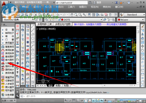 找回天正建筑工具栏的方法