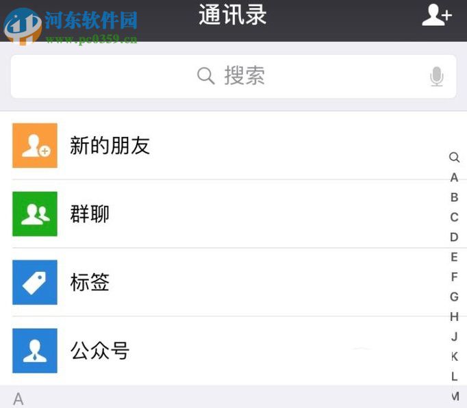 申请办理沃尔玛联名信用卡的方法