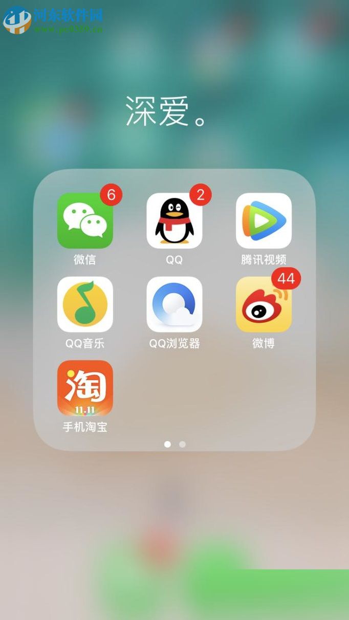 申请办理沃尔玛联名信用卡的方法