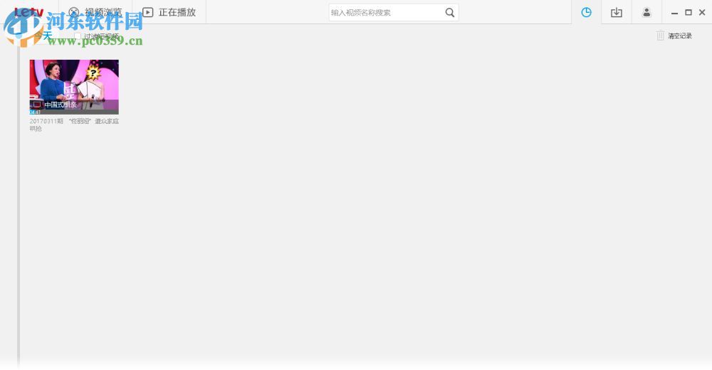 乐视视频同步云端播放记录的方法