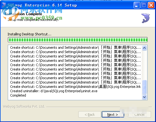 SQLyog Enterprise6.14安装教程