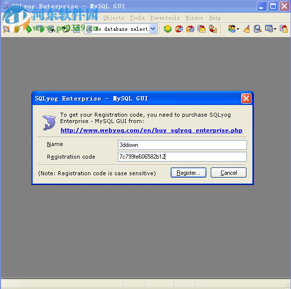 SQLyog Enterprise6.14安装教程