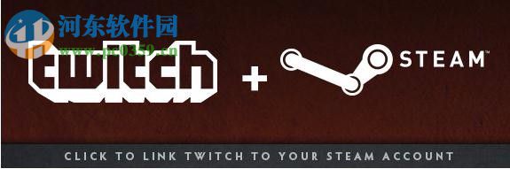 twitch绑定steam账号的方法