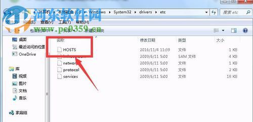 修复谷歌地球无法打开图片的方法