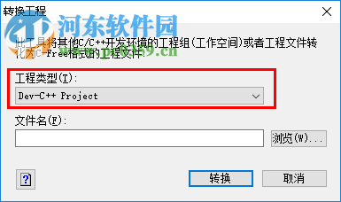 C-Free转换工程文件/工程组的方法