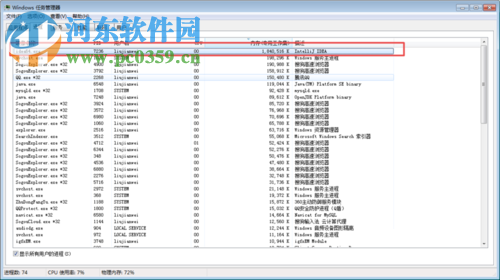 解决intellij idea卡顿的方法