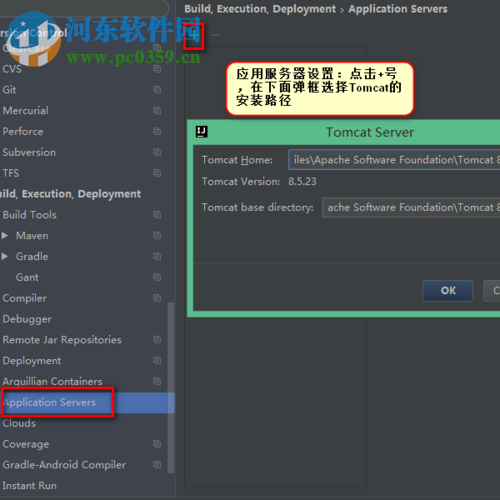 intellij idea配置优化教程