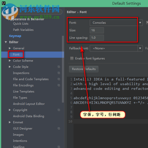 intellij idea配置优化教程
